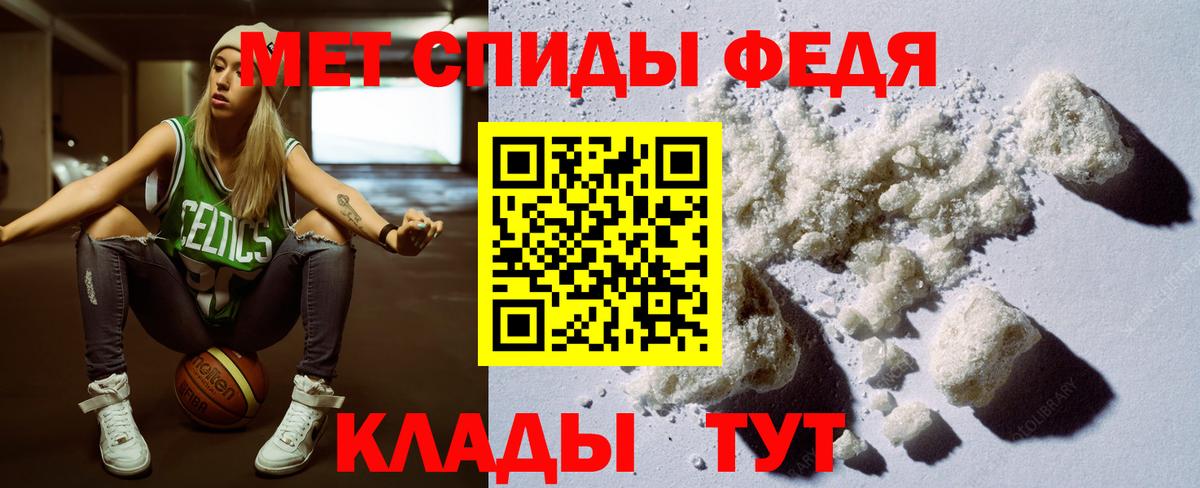АМФ Розовый Балашов