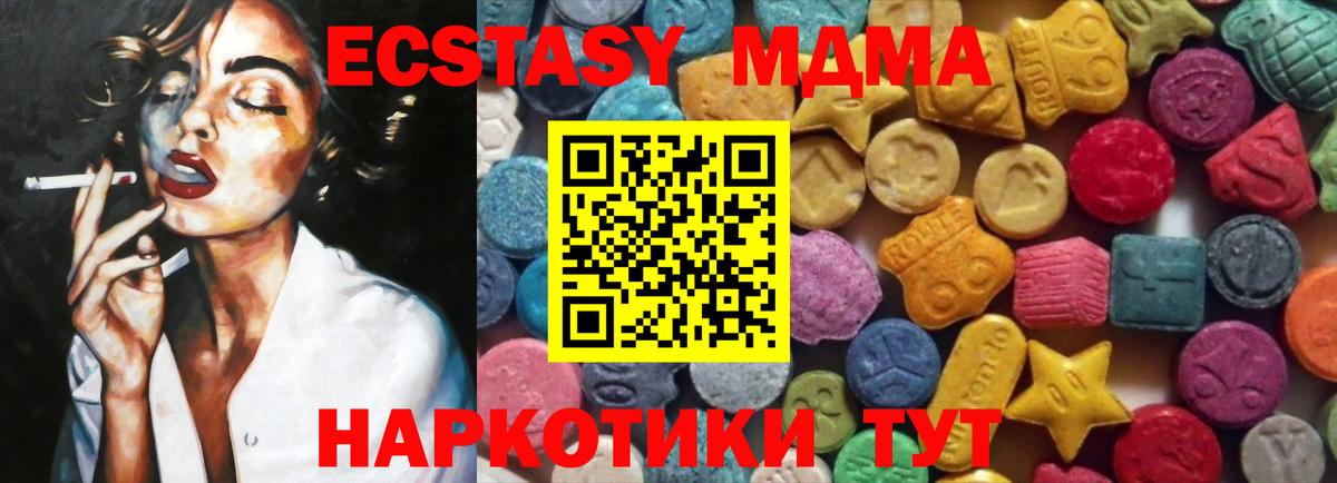Ecstasy Дубай Балашов