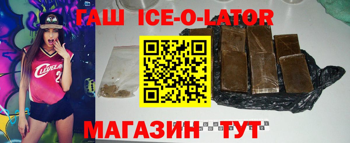 Гашиш гарик  ГАШИШ  ГАШИШ гарик  Балашов  Вход с VPN 