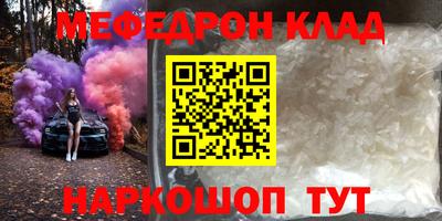 прущий лед Комсомольск-на-Амуре