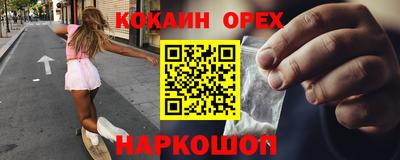 кокаин колумбия Коммунар
