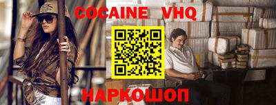 кокаин колумбия Коммунар