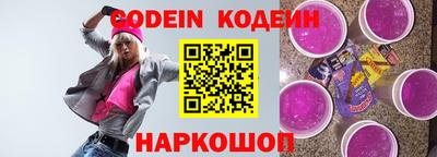прущий лед Комсомольск-на-Амуре