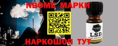 прущий лед Комсомольск-на-Амуре