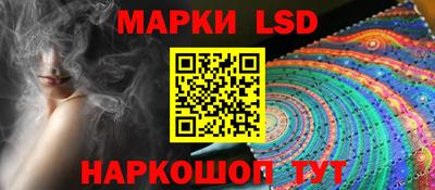 прущий лед Комсомольск-на-Амуре