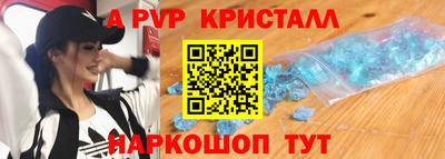 прущий лед Комсомольск-на-Амуре