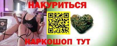 прущий лед Комсомольск-на-Амуре
