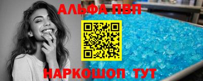 прущий лед Комсомольск-на-Амуре