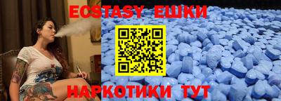 спиды Конаково