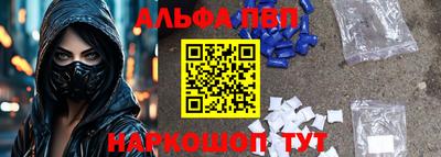 прущий лед Комсомольск-на-Амуре