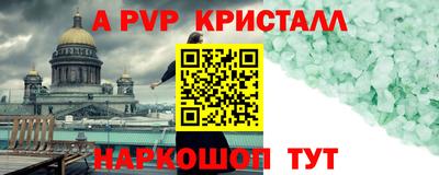 спиды Конаково