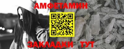 прущий лед Комсомольск-на-Амуре