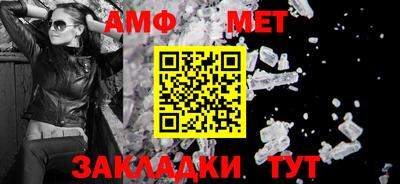 спиды Конаково