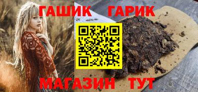 прущий лед Комсомольск-на-Амуре