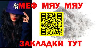 прущий лед Комсомольск-на-Амуре