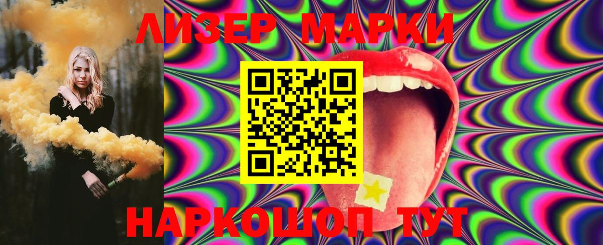 LSD-25 экстази кислота Балашов