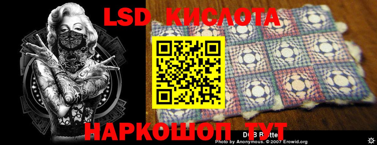 Балашов  LSD-25 экстази кислота  Вход с VPN  ЛСД экстази ecstasy 