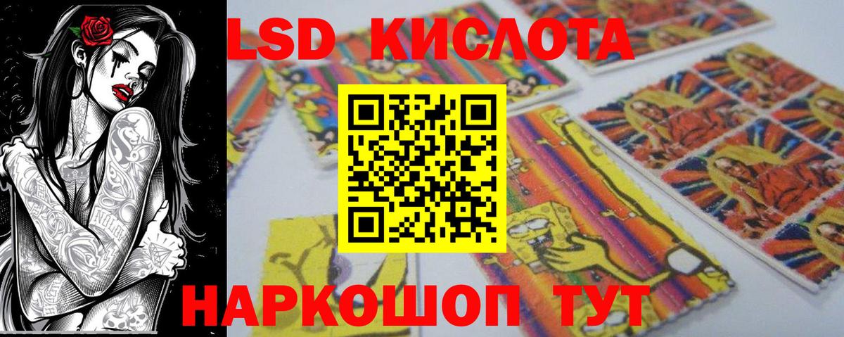 Балашов  Марки NBOMe 1,8мг  Вход с VPN  Марки NBOMe 1,8мг 